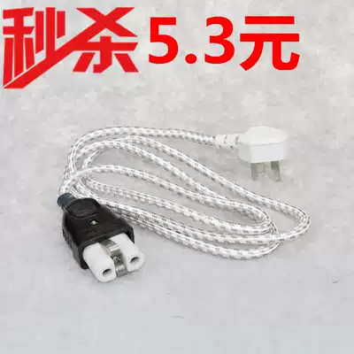 Electric stove line 2-hole kettle power cord Quick cooker accessories two-eyed round ceramic flame retardant quick cooker plug-in line