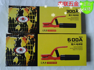 Ningbo Longxing welding pliers welding pliers LC-SHB300A-600A all copper welding pliers