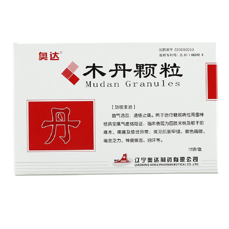 奥达 木丹颗粒 7g*12袋/盒