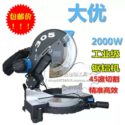 Dayou 10 inch 12 inch 305mm aluminum sawing machine miter saw multifunctional aluminum extrusion material wood cutting machine