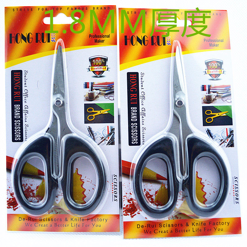 Stainless steel black 12CM scissors paper-cutting special scissors tailor cutting paper-cutting tool 1 8 thickness quality