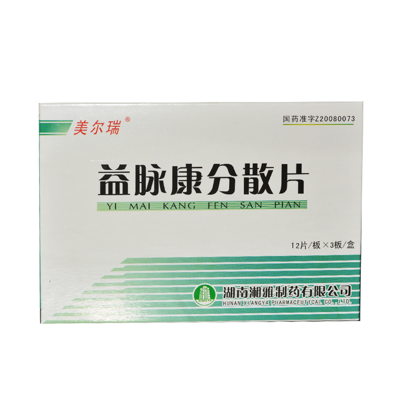 美尔瑞 益脉康分散片 0.4g*36片/盒