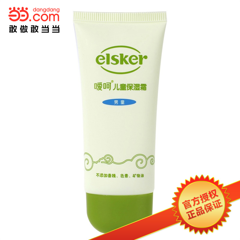 当当网百货 elsker嗳呵 儿童保湿霜（男童）60g