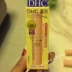 Spot Nhật Bản DHC Pure Lip Balm Natural Olive Lip Balm Giữ ẩm cho môi