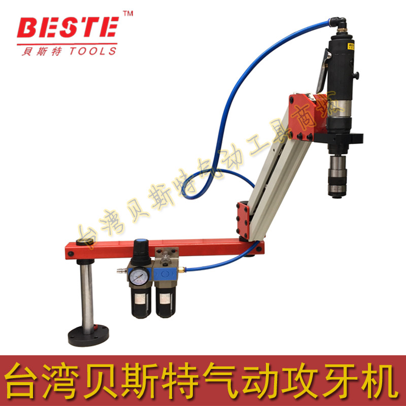 Automatic pneumatic tapping machine Taiwan Best m3-M12 universal pneumatic tapping machine vertical motor bracket