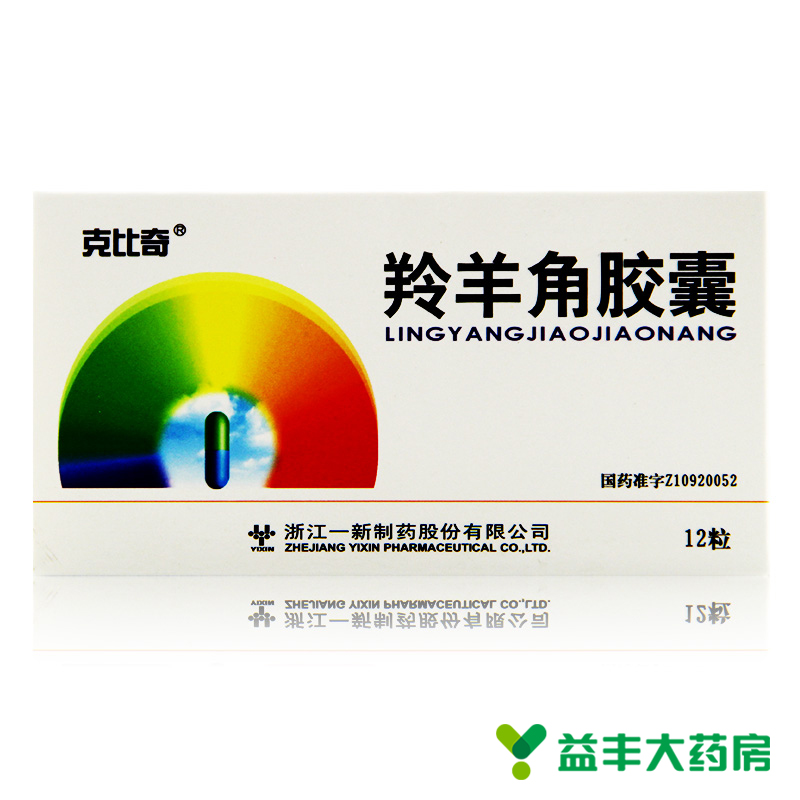 克比奇 羚羊角胶囊 0.15g*12粒/盒