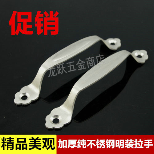 Thickened stainless steel small handle small handle drawer handle cabinet door handle Ming-fit handle Easy handle