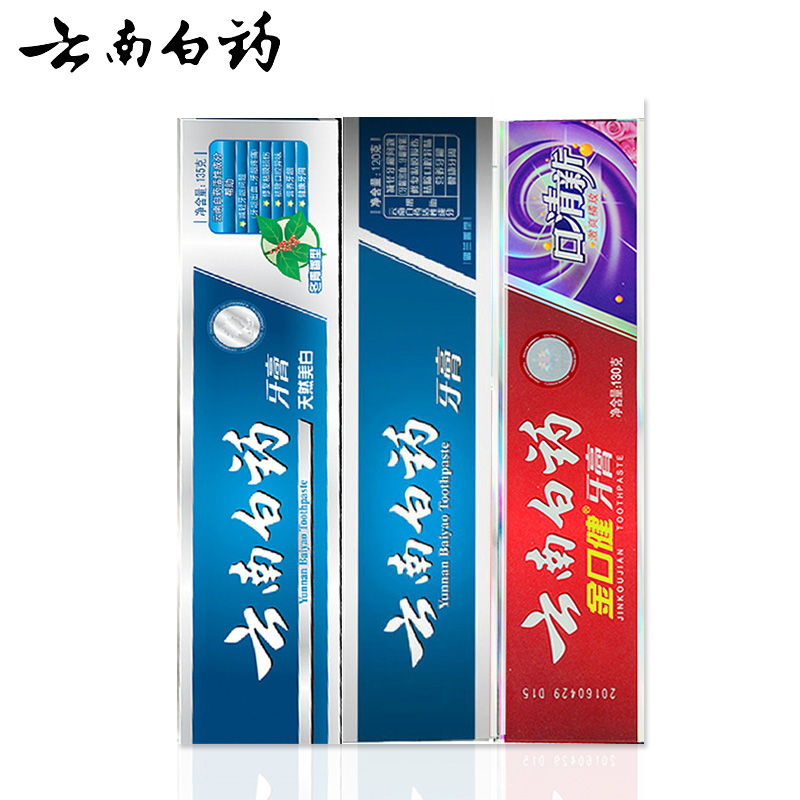 云南白药牙膏经典冬青留兰激爽橘玫共385g套装