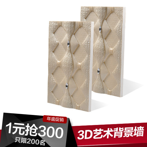 ����ŷʽ���3d�������ǽש451