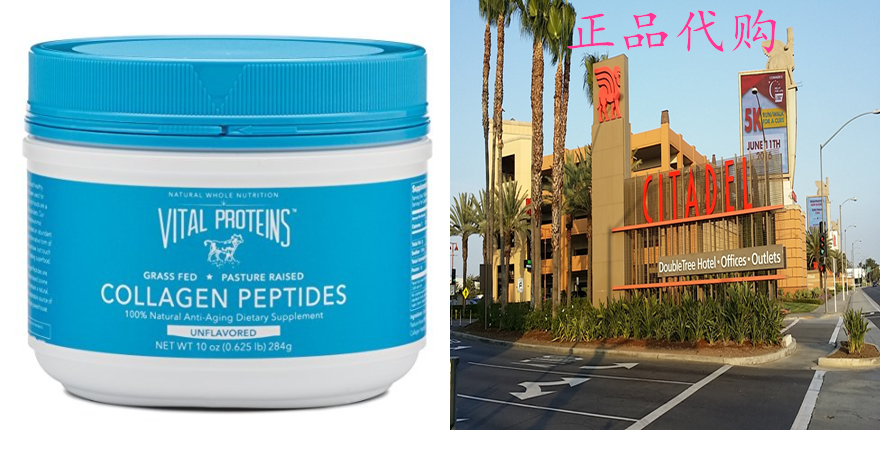 Vital Proteins Pasture-Raised Grass-Fed Collagen Peptides