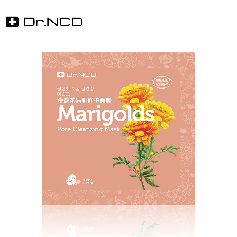 DR．NCD单片韩国金盏花清肌修护面膜补水控油保湿