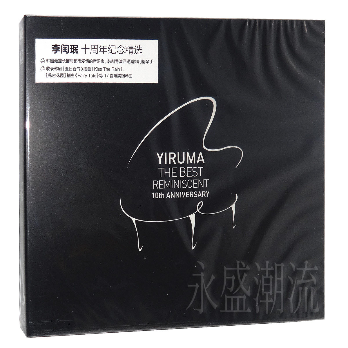 正版李闰珉十周年纪念精选CD River Flows in You Kiss the Rain