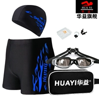Huayi của nam giới bơi năm mảnh phù hợp với bơi thiết bị của nam giới thời trang boxer XL cộng với chất béo bơi thân áo tắm phao tay cho bé