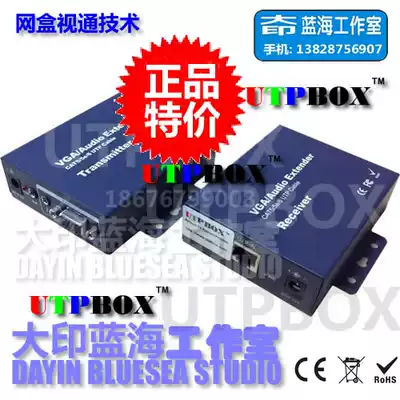 100 m VGA extender large screen VGA transmitter VGARJ45 Tele upgrade version black screen flash