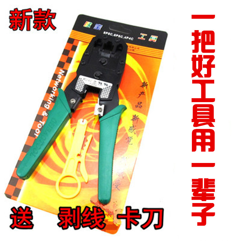 Original Opel Tool Three - Used Network Clamps Phone Clamps Press Clamps Stripping Clamps Send the stripping knife