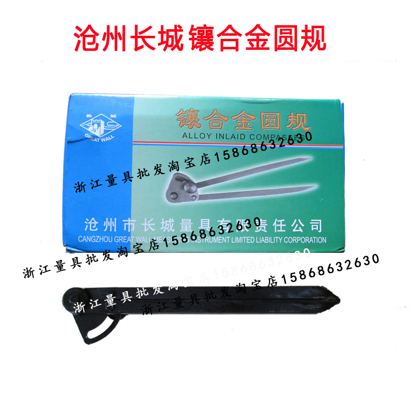Cangzhou inlaid alloy compass 150 200 250 300 350 400 500 600 800 1000mm plan