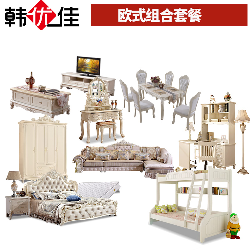 ���ż�ŷʽ�Ҿ߾�ŷʽ�ײ�