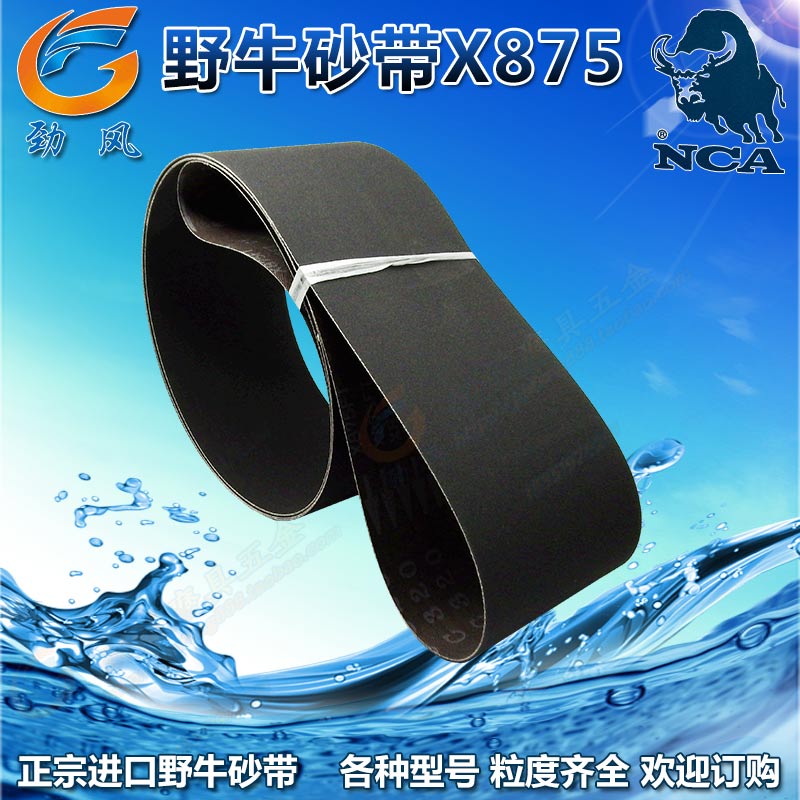 3000 * 100 NCA imported wild buffalo sand with X875FT stainless steel wire drawing with rubber plastic polished with order-Taobao