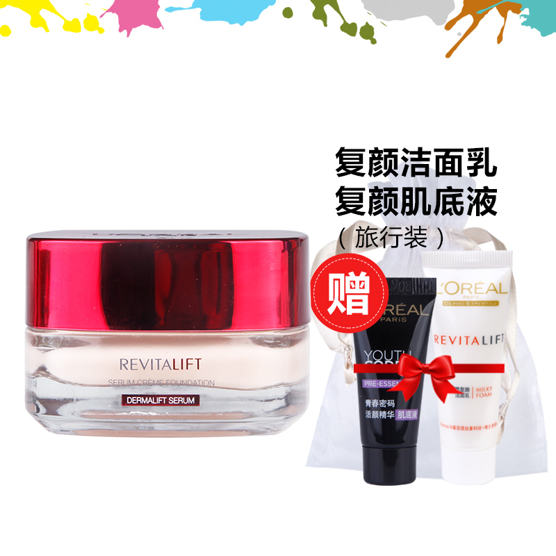 欧莱雅复颜提拉紧肤精华粉底霜30ml 粉底液提拉紧致淡化细纹L包邮