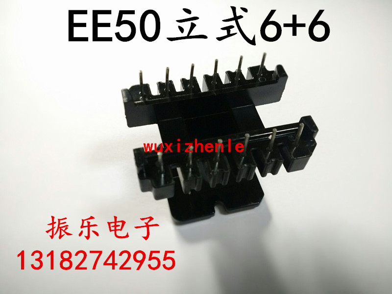 EE50 vertical 6 6 high-frequency transformer skeletal gum wood (single skeleton)