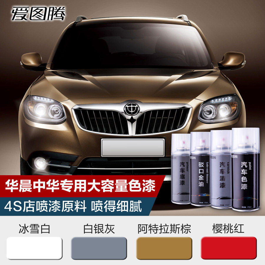 ITUTN love paint scratches repair set automatic white repair pen Brilliance special car