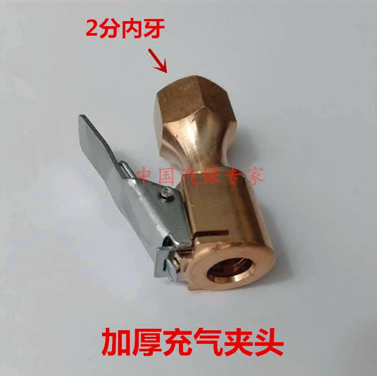 Nitrogen inflator accessories Thickened inflatable chuck Fully automatic inflator inflator nozzle 2 points inner tooth filling nozzle