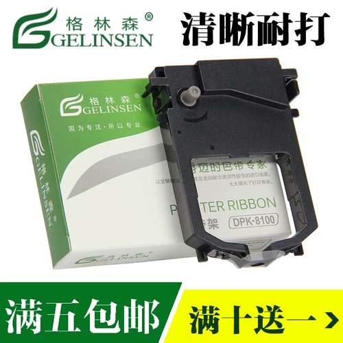 Применимо к Foxone DPK8310ATX 8410ATX 8500EII 8600E 8510E ЦВЕТНА