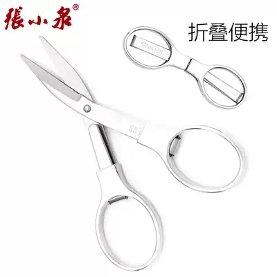 Zhang Xiaoquan wang wu quan scissors stainless steel folding portable travel scissors home slingshot tied skin dedicated 8 character