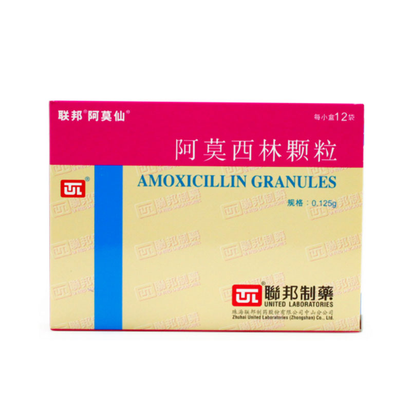 阿莫仙 阿莫西林颗粒 0.125g*12袋/盒