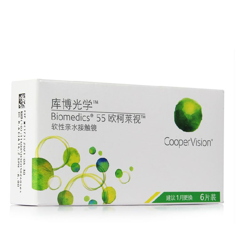 买送润眼液+镜盒 库博酷柏欧柯莱视透明隐形近视眼镜月抛6片fm