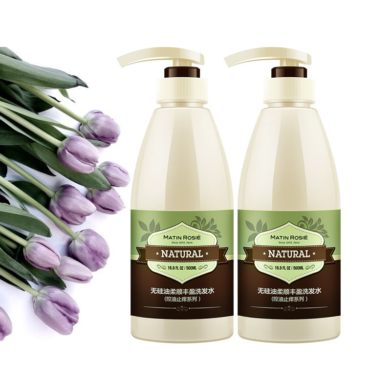 定制预售玛汀露丝无硅油顺滑亮泽洗发水柔顺洗发露男套装女