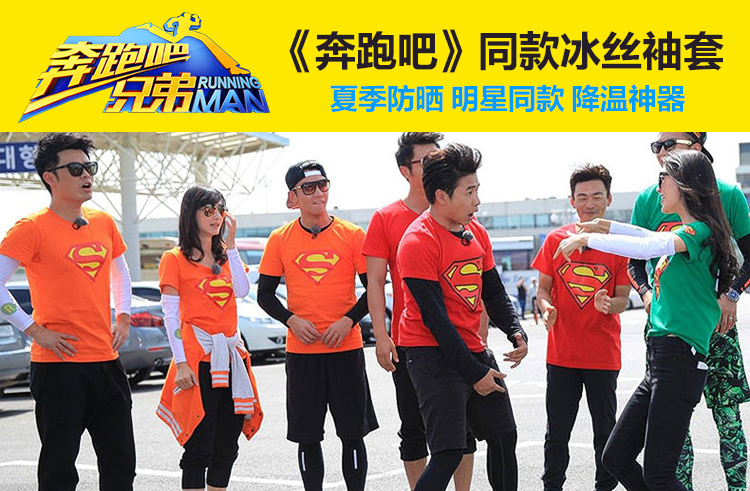 Han version running male ice silk sunscreen sleeve Anti UV outdoor military training Driving gloves Ice sleeve riding arm sleeve