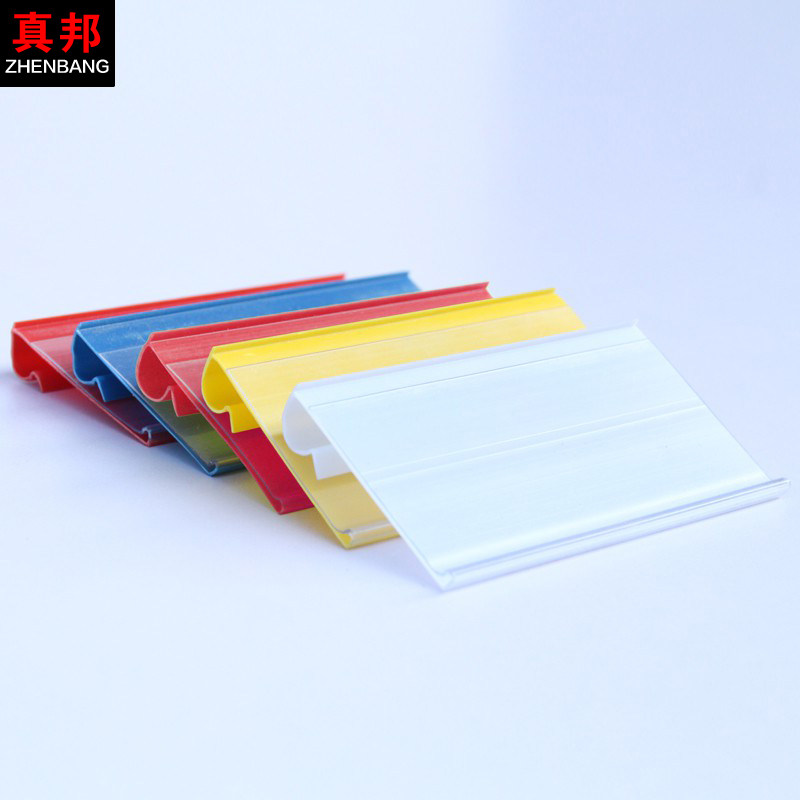 Zhenbang supermarket shelf hook price tag label transparent PVC plastic label sticker pharmacy price tag