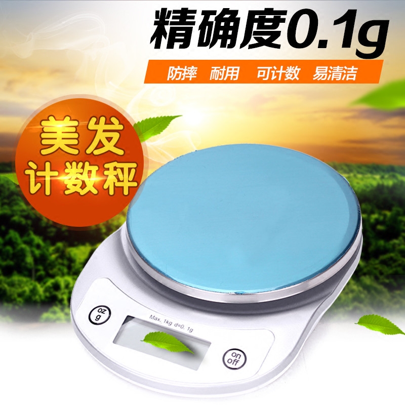 Electronic scale tea scales small scale called high precision 0-1g electronic scale Jewelry Electronic Scale Oiled Oil Cream Dye precision paste