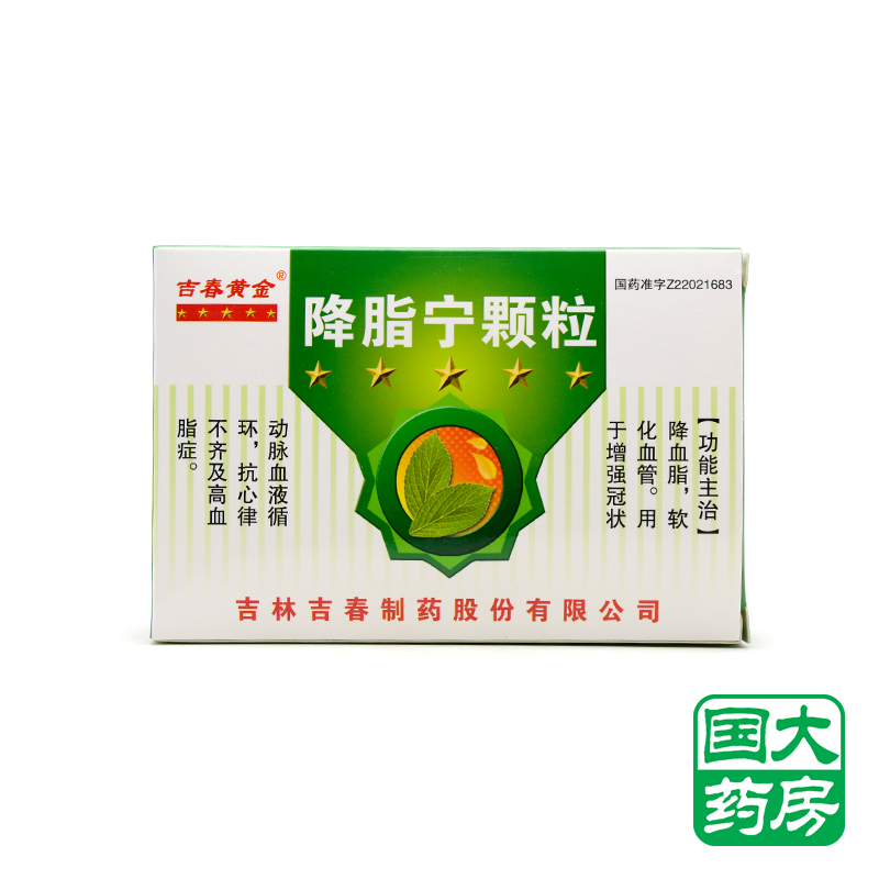 吉春黄金 降脂宁颗粒 10g*9袋/盒