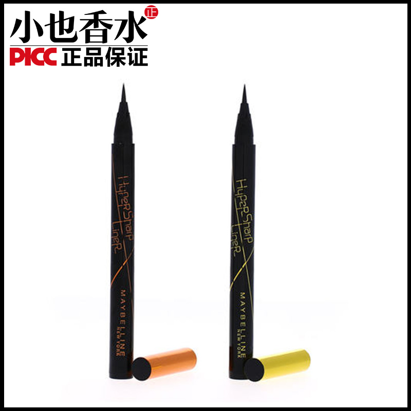 Maybelline/美宝莲易画眼线笔液彩妆眼线液持久定妆浓黑防水正品