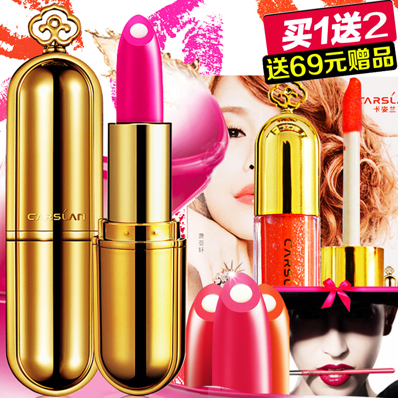 卡姿兰口红持久保湿正品金致胶原美芯唇膏唇彩不脱妆不粘杯不掉色
