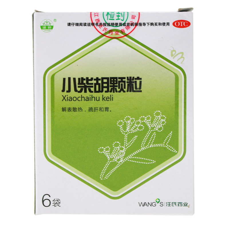 建新 小柴胡颗粒 10g*6袋/盒 疏肝和胃 外感病 食欲不振 心烦咽干