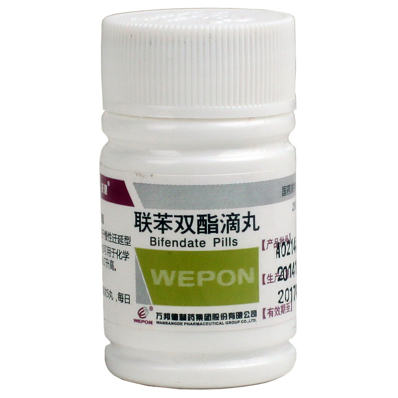 扶健 联苯双酯滴丸 1.5mg*250丸/瓶