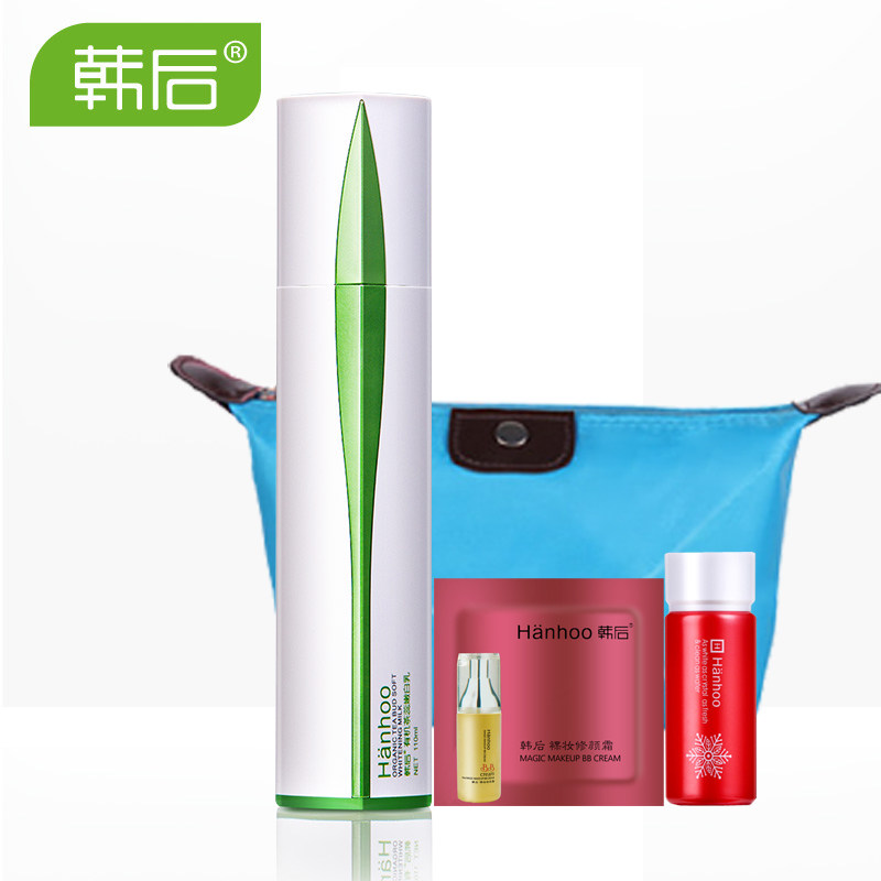 韩后乳液 茶蕊嫩白乳110ml 补水保湿嫩白嫩肤 修复黯沉肌护肤品