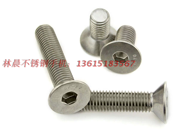 304 stainless steel inner socket head countersunk head screw flat screw flat bolt M5 * 6 8 10 12-40-70