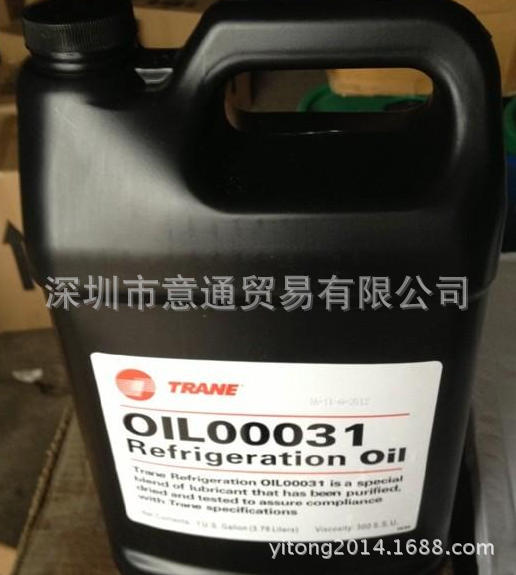 Trane Refrigeration Oil OIL Series Trane 28 Refrigeration Oil Compressor Special Refrigeration Oil
