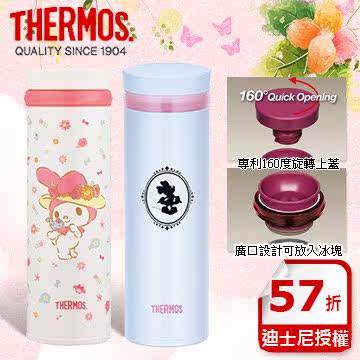 THERMOS 膳魔师 超轻量 米妮/美乐蒂 不锈钢真空保温杯0.35L-(JNO