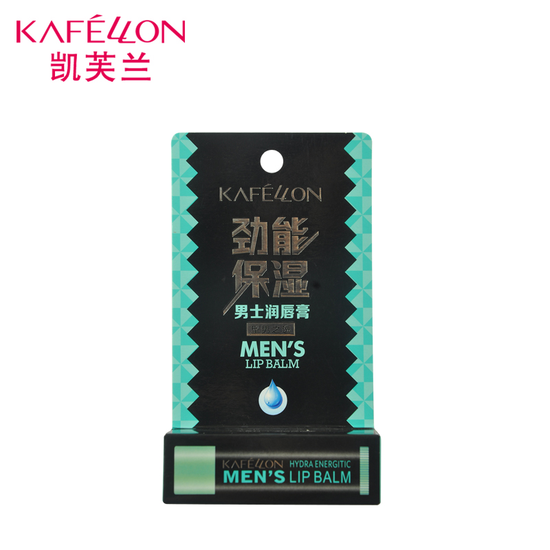 凯芙兰 新品 男士润唇膏 滋润保湿防嘴唇干裂脱皮无色 专柜正品