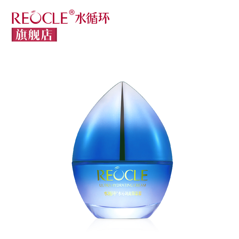 水循环化妆品水沁润高保湿霜50g面霜冬补水 女锁水清爽滋润保湿