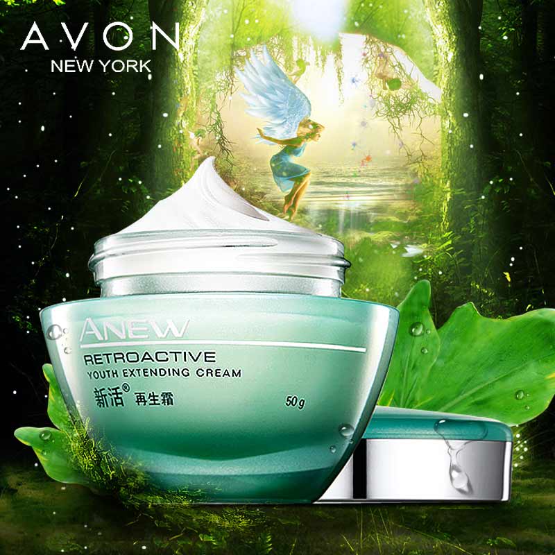 包邮 正品 Avon/雅芳 新活再生霜保湿 女士面