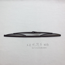 Applicable Cheetah V31V32V33V43 rear wiper blade Qibing black King Kong Feiteng rear wiper blade rain shield factory