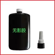 Album Shadless UV curing Shadowless Photo Album Consumables Crystal Supplies Photo Shadowless Crystal Glue