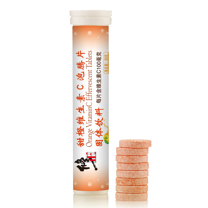 修正 维生素C泡腾片 4g*20片 甜橙味