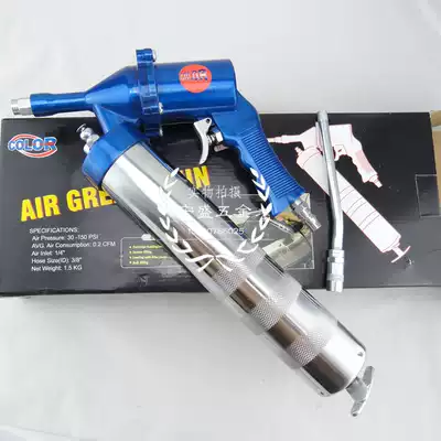 COLOR Taiwan Calle pneumatic butter gun C327-11 manual high pressure butter gun pump dispenser single shot